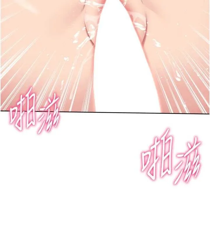 第30话-用精液擊溃她的自尊心 81